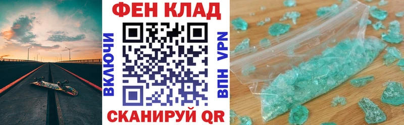 АМФ Розовый Макушино