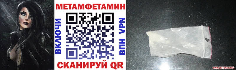 АМФ VHQ  Макушино 