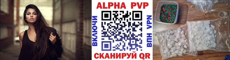 kraken ТОР  Макушино  Alfa_PVP мука 