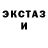 КЕТАМИН VHQ Prudence prudence