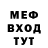 МДМА VHQ MISTER MAKE