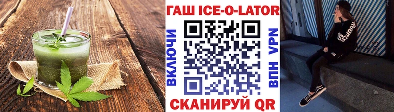 Еда ТГК марихуана  это состав  Макушино  продажа наркотиков 