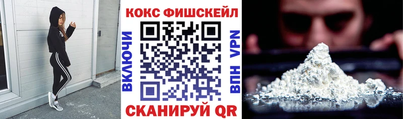 Cocaine Эквадор  Макушино 