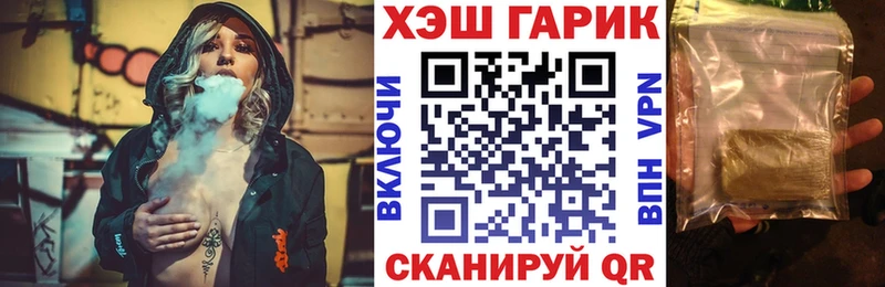 ссылка на мегу как войти  Макушино  Гашиш 40% ТГК 