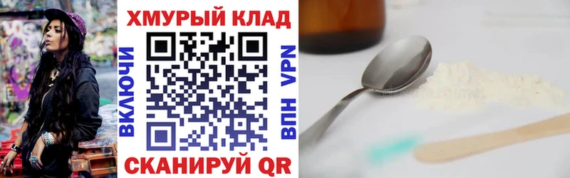 даркнет сайт  Макушино  ГЕРОИН белый 