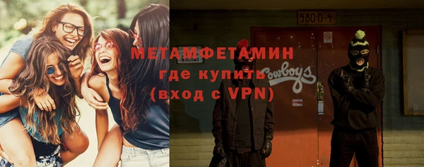 ПСИЛОЦИБИНОВЫЕ ГРИБЫ Армянск
