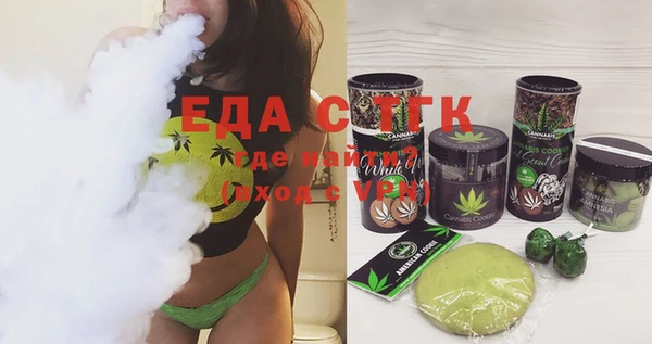 ГАЛЛЮЦИНОГЕННЫЕ ГРИБЫ Алексин