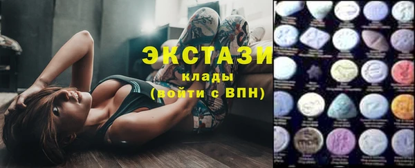ГАЛЛЮЦИНОГЕННЫЕ ГРИБЫ Алексин
