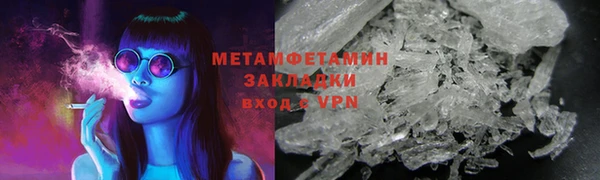ПСИЛОЦИБИНОВЫЕ ГРИБЫ Армянск