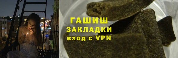 гашик Алзамай
