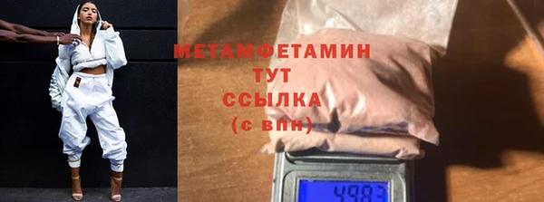 spice Арсеньев