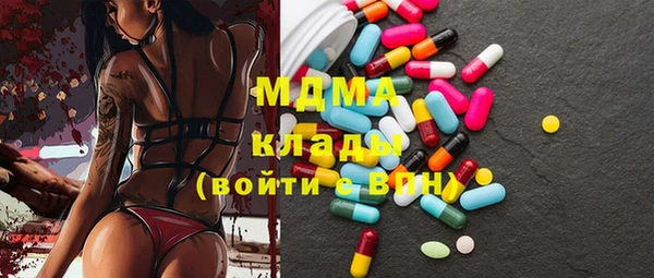 гидропоника Осинники