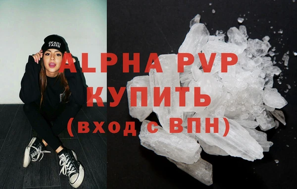 амф Осташков