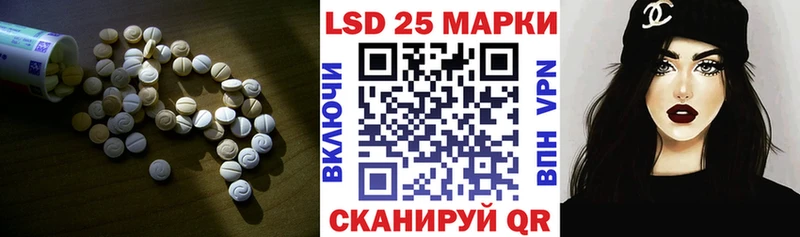 кракен tor  как найти наркотики  Макушино  Лсд 25 экстази кислота 
