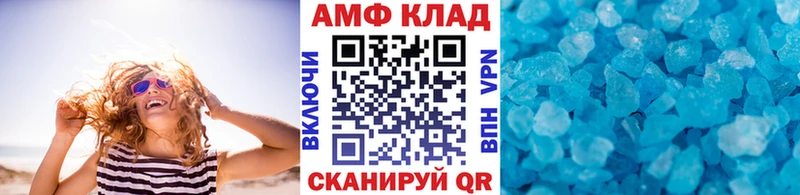 Метамфетамин кристалл нарко площадка какой сайт Макушино