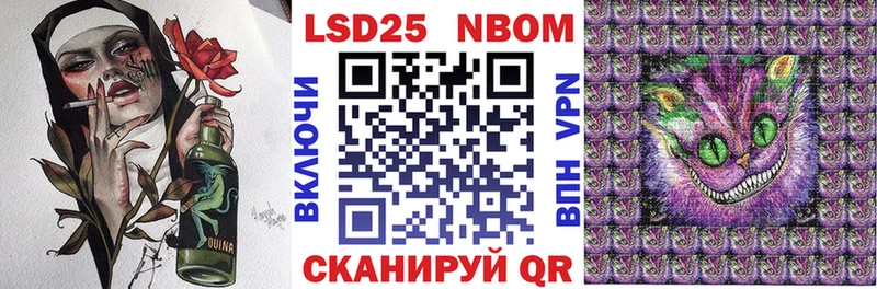 Наркотические марки 1,5мг  Макушино 