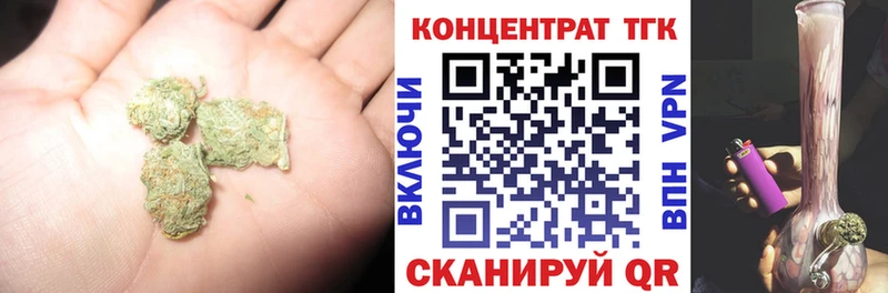 Дистиллят ТГК гашишное масло  где продают наркотики  Макушино 
